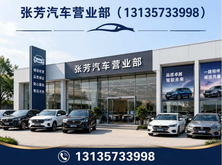 随县随州汽车零部件展示图