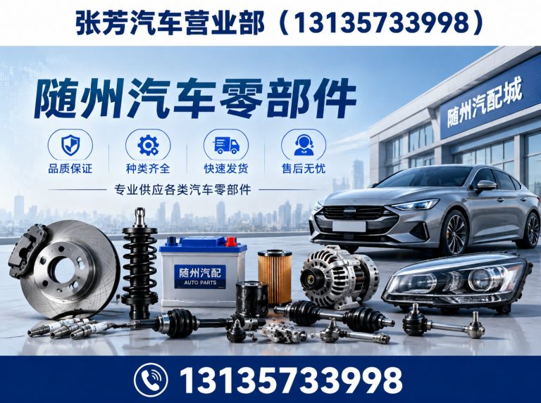 随县随车吊配件展示图
