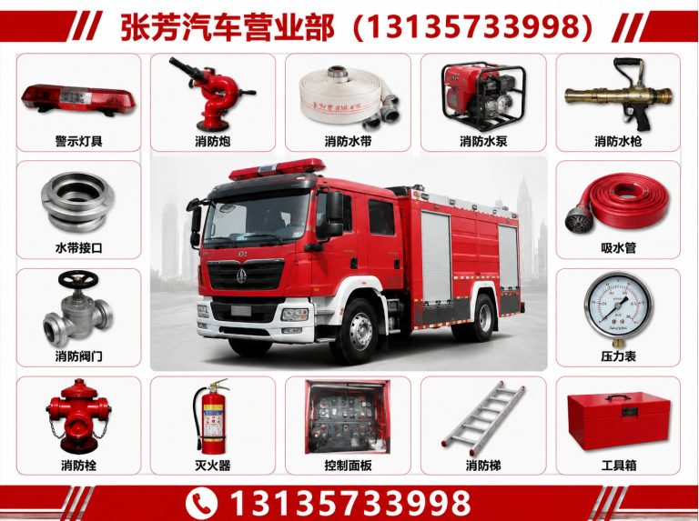 随县湖北专汽配件展示图